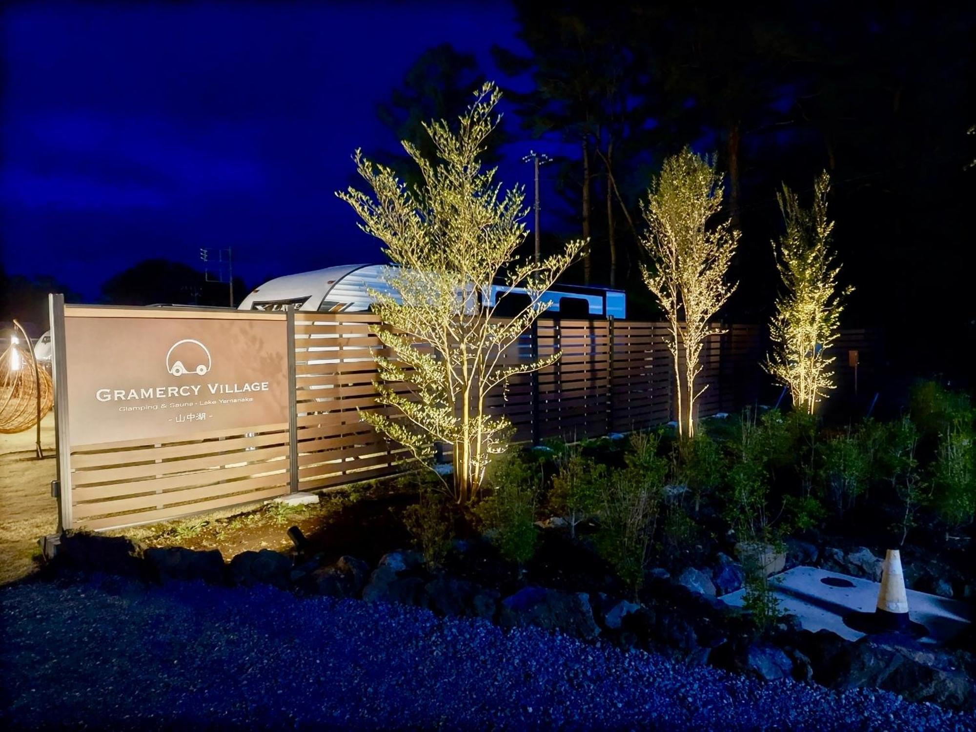Gramercy Village 山中湖 Glamping &Sauna Yamanakako Bagian luar foto